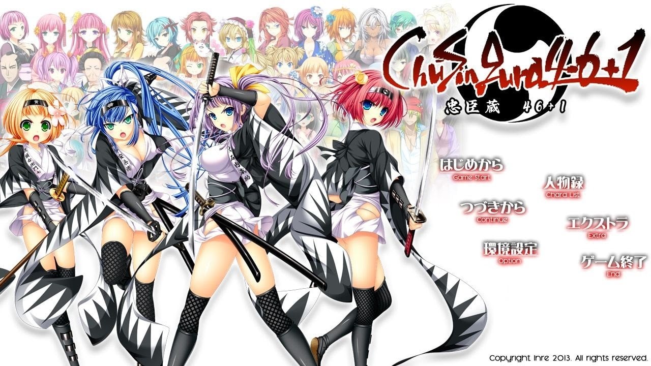 改編自年底歷史大事件的galgame-chusingura46-1-忠臣蔵46-1